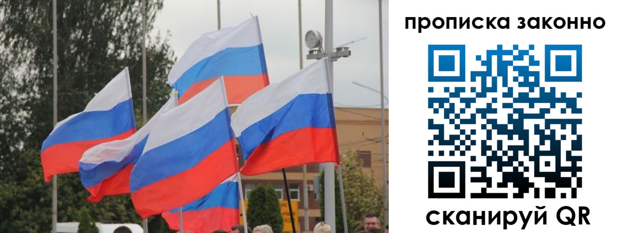 временная регистрация 2025 в Вязьме