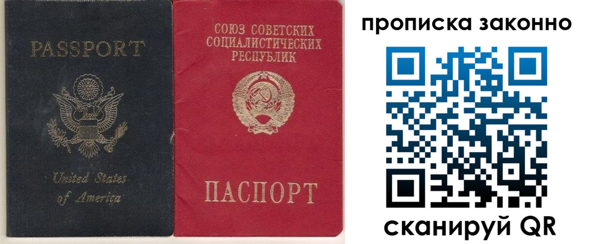 временная регистрация адрес в Вязьме