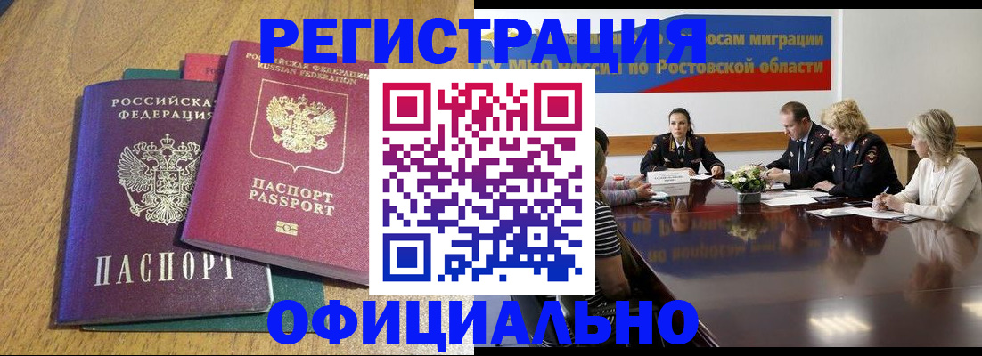 прописка поиск в Вязьме