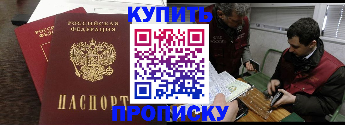 регистрация для школы в Вязьме