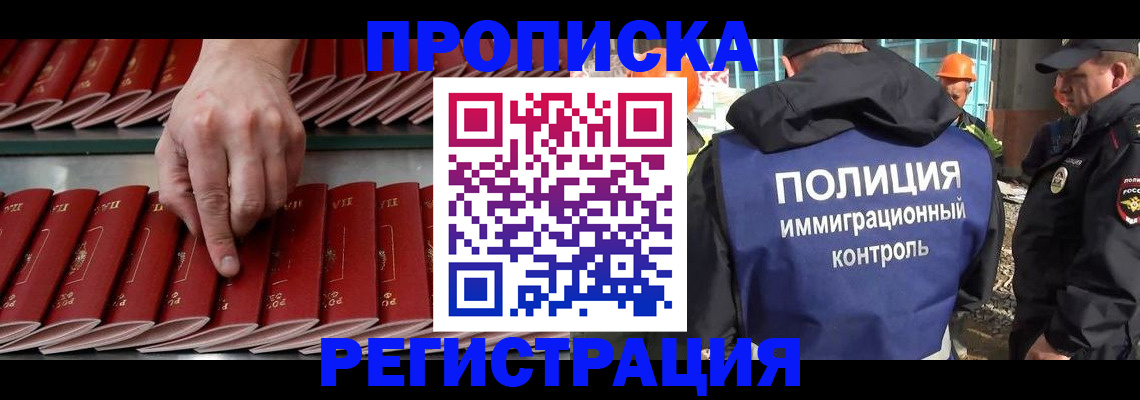 пропишу в квартире в Вязьме