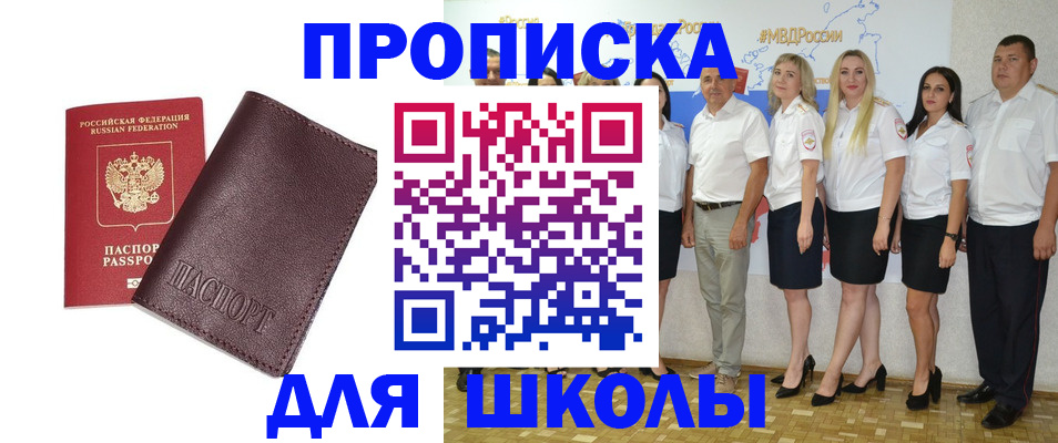 где прописаться в Вязьме
